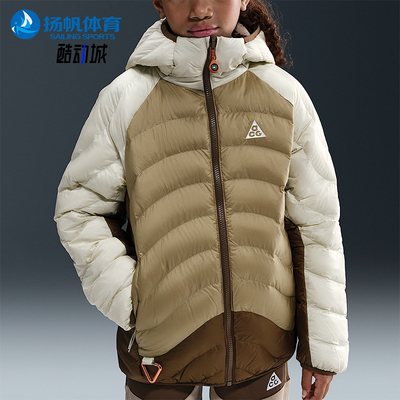 Nike/耐克正品ACG Therma-FIT ADV大童运动双面穿夹克HQ9648-229