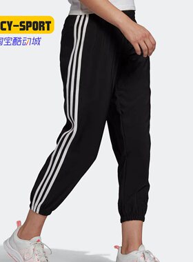 Adidas/阿迪达斯正品新款女子休闲收口运动九分长裤 GM5559
