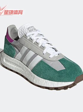 Adidas/阿迪达斯正品三叶草春男女同款运动缓震轻便跑步鞋 H03076