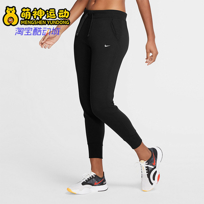 Nike/耐克正品秋季女士健身经典训练运动针织束脚长裤CU5496-010