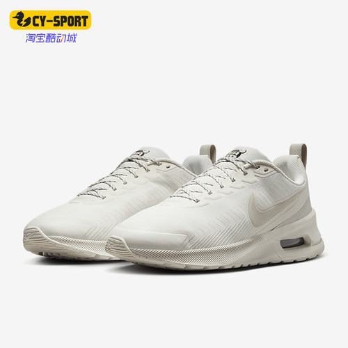 Nike/耐克正品Air Max Nuaxis男士气垫运动跑步鞋FZ2148-100