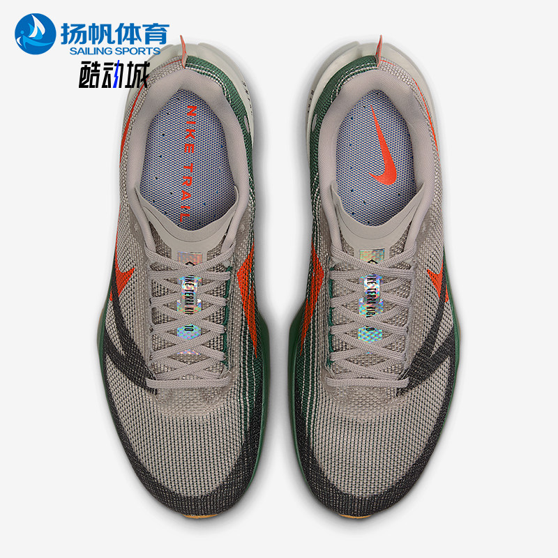 Nike/耐克正品Kiger 10男士越野轻盈透气运动跑步鞋FV3929-003,运动鞋new,跑步鞋,淘宝优惠券,粉丝福利购,淘宝优惠卷