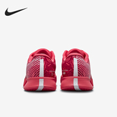 Pro Vapor 2男士 缓震耐磨运动网球鞋 800 Nike DR6191 耐克正品