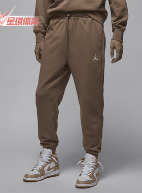 Nike/耐克正品JORDAN男士休闲复古束脚针织长裤FV7280-223