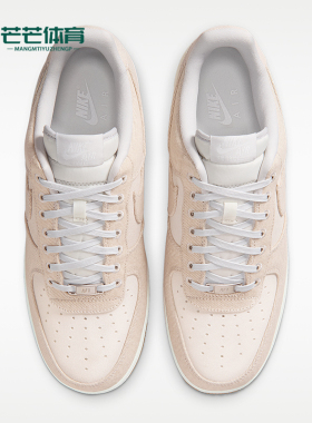 Nike/耐克正品Air Force 1男士透气低帮时尚潮流板鞋IR0951-001