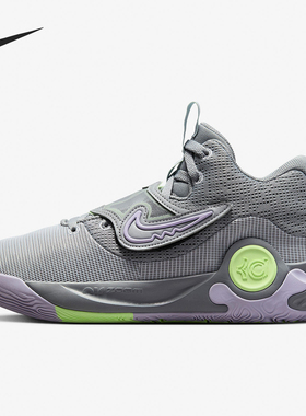 Nike/耐克正品KD Trey 5 X EP男士时尚减震篮球鞋DJ7554-012