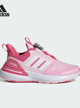 Adidas/阿迪达斯官方正品当季新款儿童旋转按钮运动休闲鞋IF8541