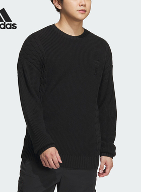 Adidas/阿迪达斯官方正品新款男子简约圆领针织休闲毛衣IP5000