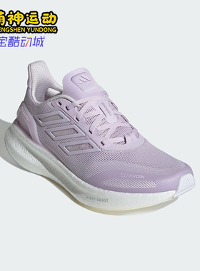 Adidas/阿迪达斯正品2025女士低帮耐磨经典缓震回弹跑步鞋JP6679