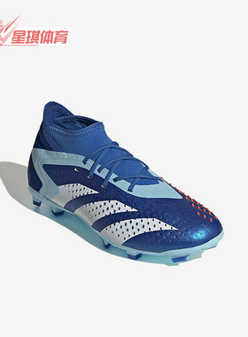 Adidas/阿迪达斯正品Accuracy.1 FG高端长钉大童运动足球鞋IE9499