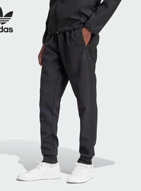 Adidas/阿迪达斯官方正品三叶草男士休闲梭织束脚运动长裤IM9880