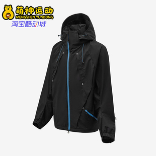 Adidas/阿迪达斯正品撞色拉链连帽长袖夹克经典男夹克外套KR0413