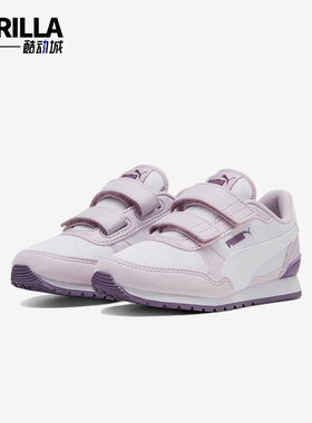 Puma/彪马正品St Runner V3小童魔术贴简约低帮运动休闲鞋