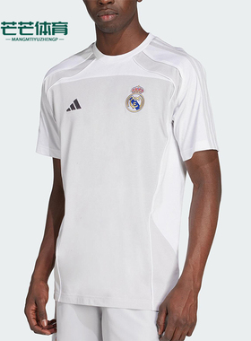 Adidas/阿迪达斯正品2025夏季款男士足球经典透气拼接短袖JN3062