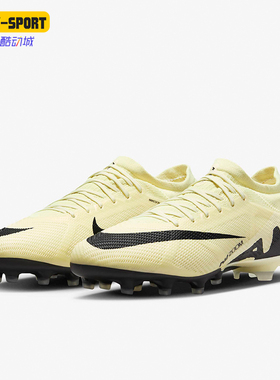 Nike/耐克正品Zoom Vapor 15 Pro AG男女款运动足球鞋 DJ5604-700