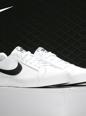Nike/耐克正品COURT ROYALE AC男女休闲运动板鞋小白鞋BQ4222-103