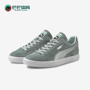 Puma/彪马正品Suede Vtg Mij男女日常经典防滑轻便板鞋375905-02