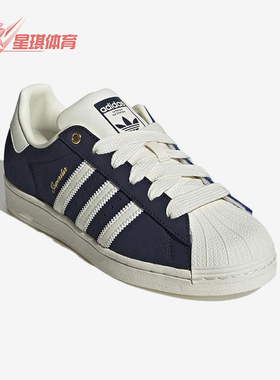 Adidas/阿迪达斯正品三叶草女士经典轻质运动贝壳头板鞋IF7673