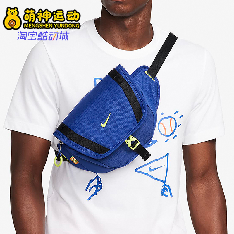 Nike/耐克男女同款运动腰包