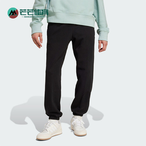 阿迪达斯男士运动束脚长裤