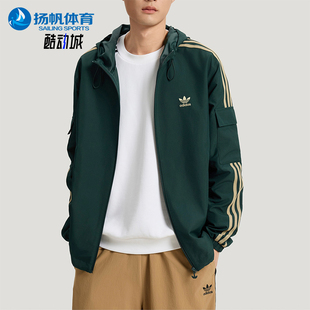 Adidas/阿迪达斯正品三叶草STAGTRACKJACKET经典夹克外套KV8849