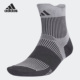 男女休闲透气运动短筒袜HR7050 2023新款 Adidas 阿迪达斯正品