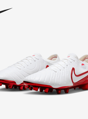Nike/耐克正品LEGEND 10男士运动比赛训练经典足球鞋HV4889-100