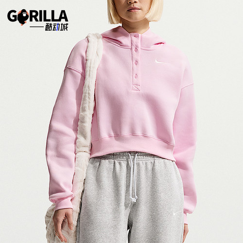 Nike/耐克正品女士经典时尚休闲连帽短款运动卫衣IF0259-663