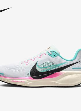 Nike/耐克官方正品当季新款男士运动缓震耐磨跑步鞋HM3703-161