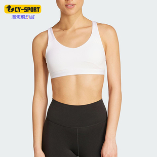 女士训练紧身健身运动内衣JL5490 Adidas 阿迪达斯正品 2025夏季 款