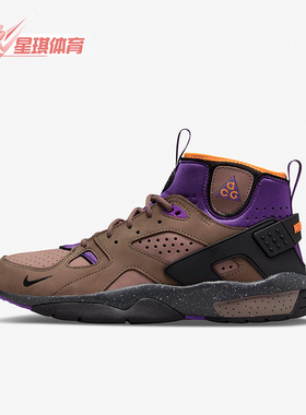 Nike/耐克正品ACG Mowabb男子户外机能徒步运动鞋DC9554-201