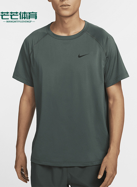 Nike/耐克正品Dri-FIT Ready男士舒爽透气训练短袖DV9816-338