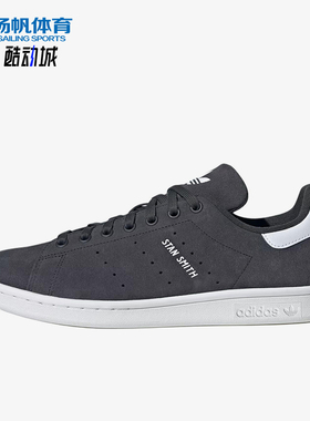 Adidas/阿迪达斯正品三叶草STANSMITH绒面革男经典黑色板鞋IG9389