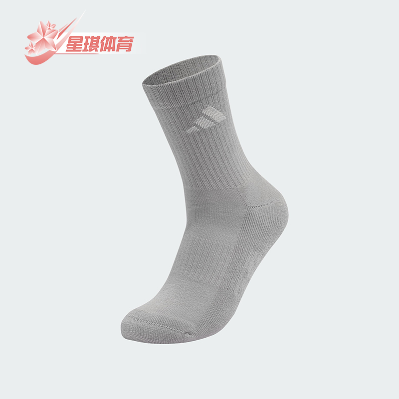 Adidas/阿迪达斯正品2025年男女针织透气经典运动袜一双装KR5148
