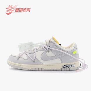 White Off 耐克正品 123 Dunk女子运动休闲鞋 DM1602 Nike