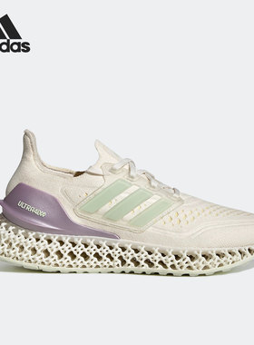 Adidas/阿迪达斯正品 ULTRA 4DFWD W 男女运动跑步鞋 GX6634
