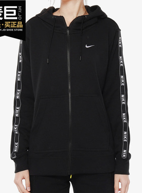 Nike/耐克正品春秋女子休闲运动连帽舒适宽松串标夹克外套 AR3057