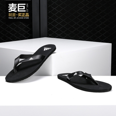 Adidas/阿迪达斯正品当季男子EEZAY FLIP FLOP沙滩运动拖鞋CP9872