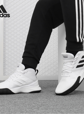 Adidas/阿迪达斯官方正品男子中帮缓震耐磨场上篮球运动鞋EE9631