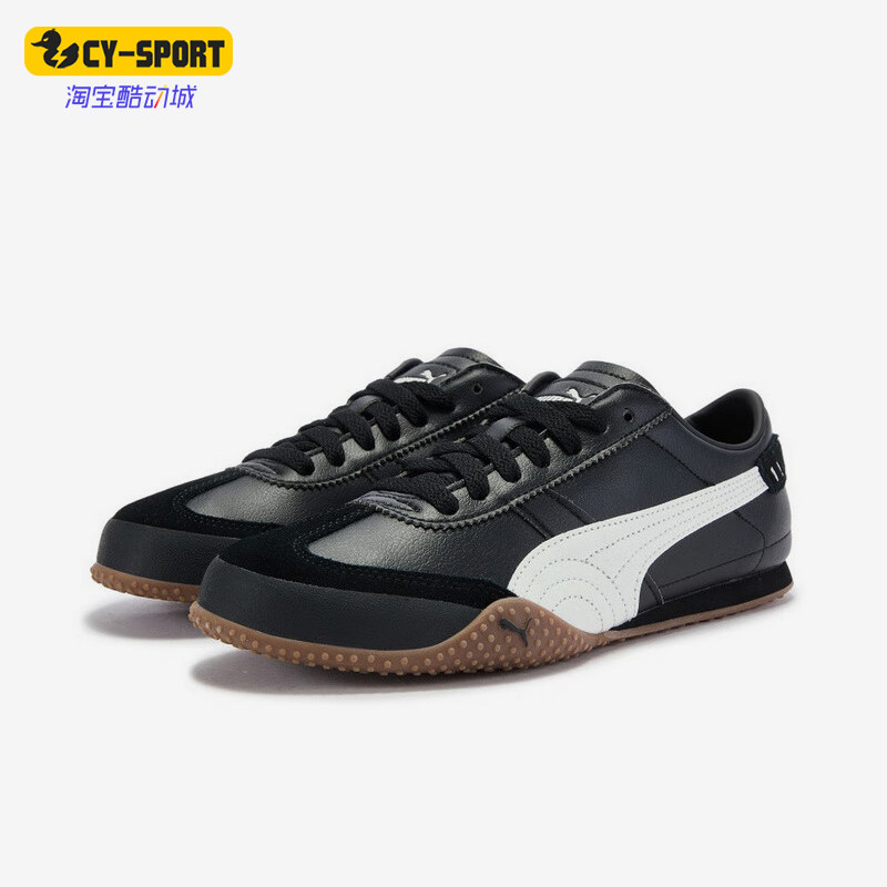 Puma/彪马正品Bella UT LEA男女运动薄底时尚日常休闲鞋405256-13,运动鞋new,运动休闲鞋,淘宝优惠券,粉丝福利购,淘宝优惠卷