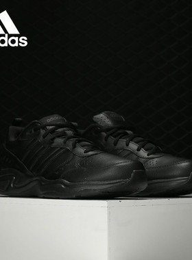 Adidas/阿迪达斯正品STRUTTER 男女复古老爹鞋运动跑步鞋EG2656