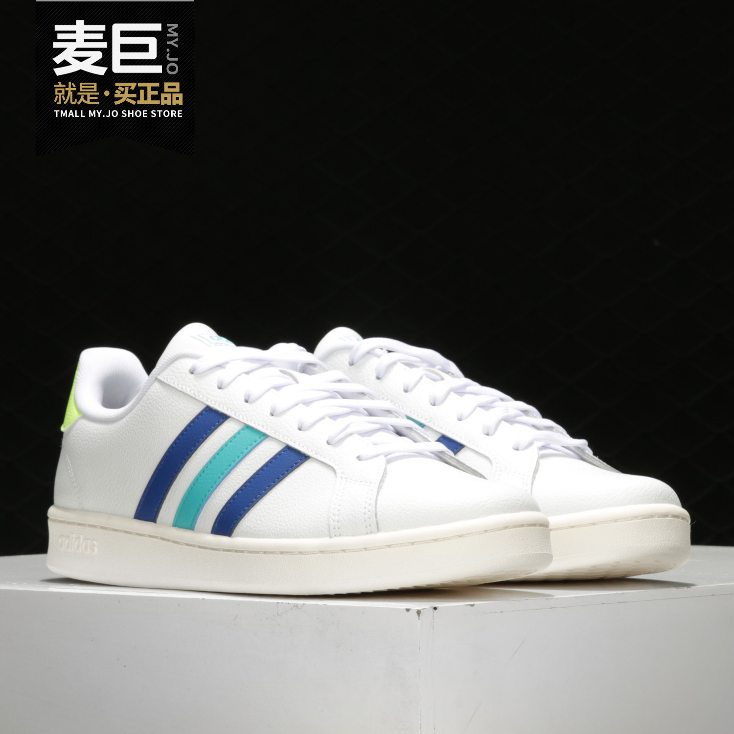 Adidas/阿迪达斯正品当季新款GRAND COURT男子休闲板鞋EF9172,运动鞋new,板鞋,淘宝优惠券,粉丝福利购,淘宝优惠卷