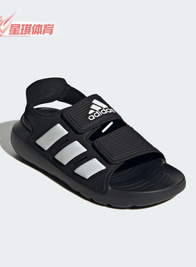 Adidas/阿迪达斯正品 ALTASWIM 2.0 C小童轻便休闲凉鞋ID2839
