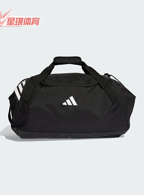 Adidas/阿迪达斯正品2025年秋季男女经典运动收纳便携拎包KB0786