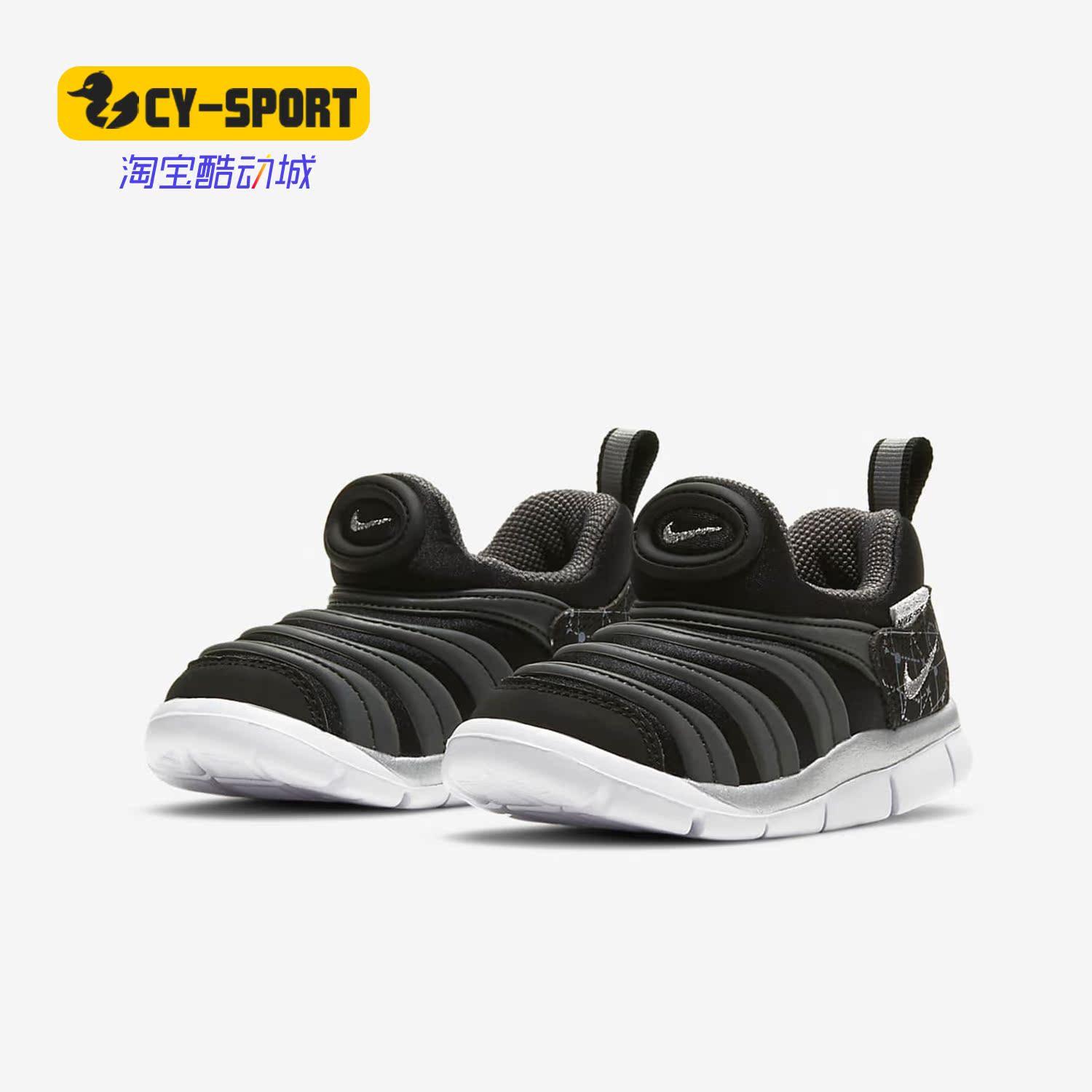 Nike/耐克正品秋季新款儿童休闲舒适运动训练跑步鞋 DC3273