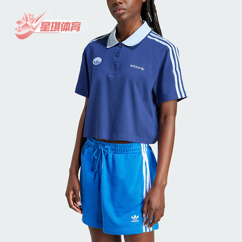 阿迪达斯女士运动透气休闲短袖