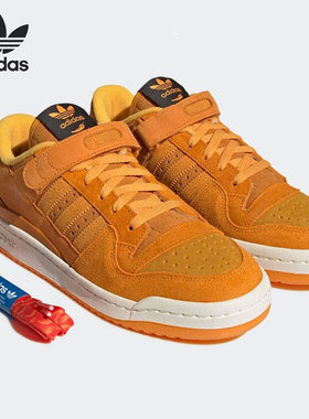 Adidas/阿迪达斯官方正品三叶草FORUM 84低帮男女休闲板鞋GY8997
