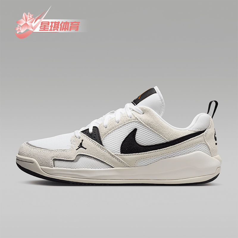 Nike/耐克正品JORDAN男士网面透气耐磨经典运动休闲鞋HJ6777-100