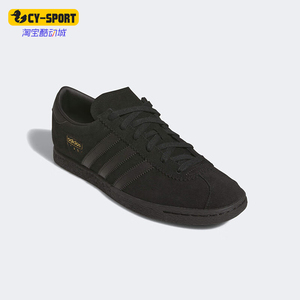 Adidas/阿迪达斯正品三叶草男女经典耐磨轻便休闲板鞋JI1881