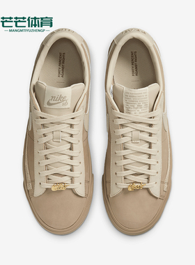 Nike/耐克正品Sb Blazer Fpap 男女低帮轻便板鞋DN3754-200